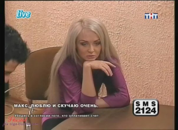Ксения Собчак И Жанна Фриске В Телеперадаче «Блондинка В Шоколаде»